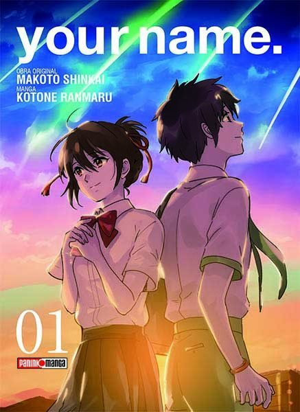 Your Name #1