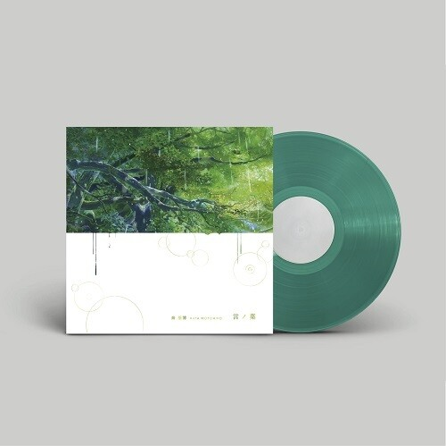 PREVENTA - The Garden of Words - Kotonoha Vinyl