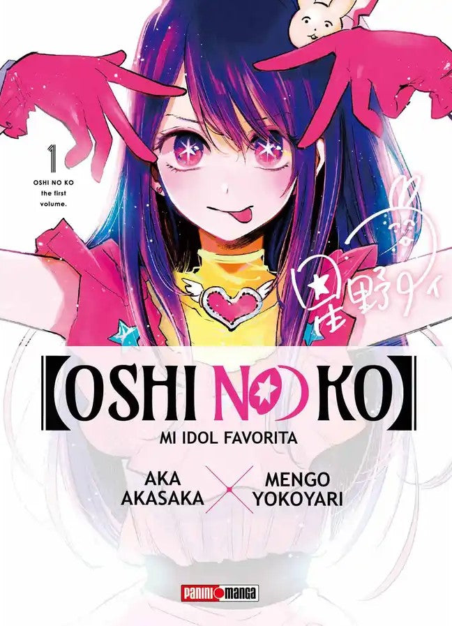 Oshi No Ko #1